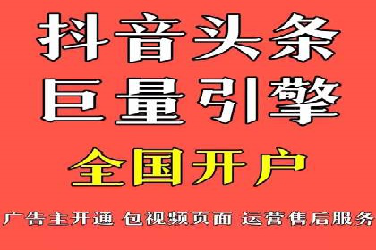 企业在SEM推广中如何选择合适的代运营公司